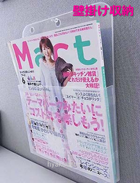 サナダ精工 ファイルポケットA4 横型