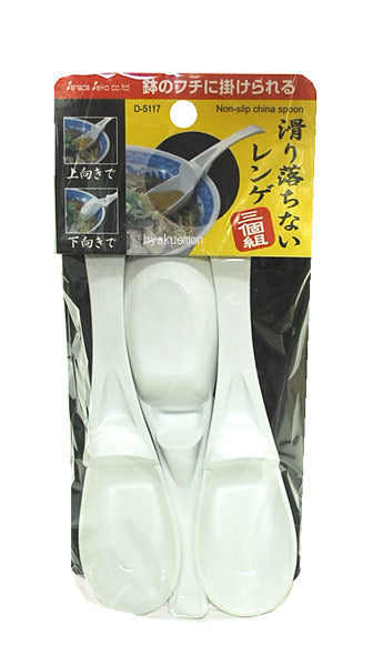 サナダ精工 滑り落ちないレンゲ 3個組