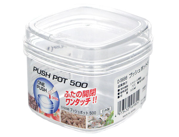 サナダ精工 プッシュポット 500