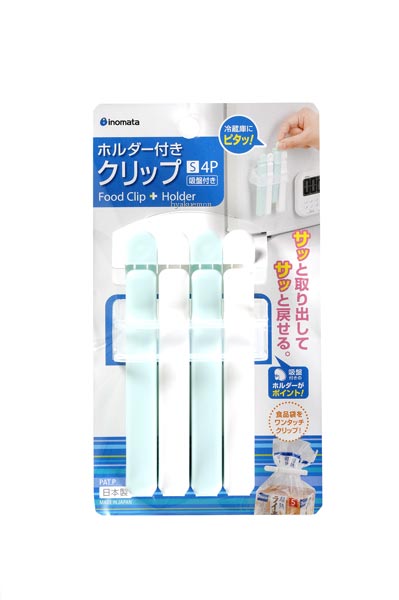 イノマタ化学 ホルダー付き クリップS(4P)