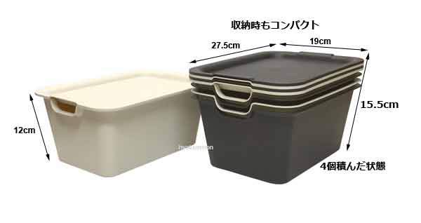 山田化学 プレーンボックスMセット アイボリー
