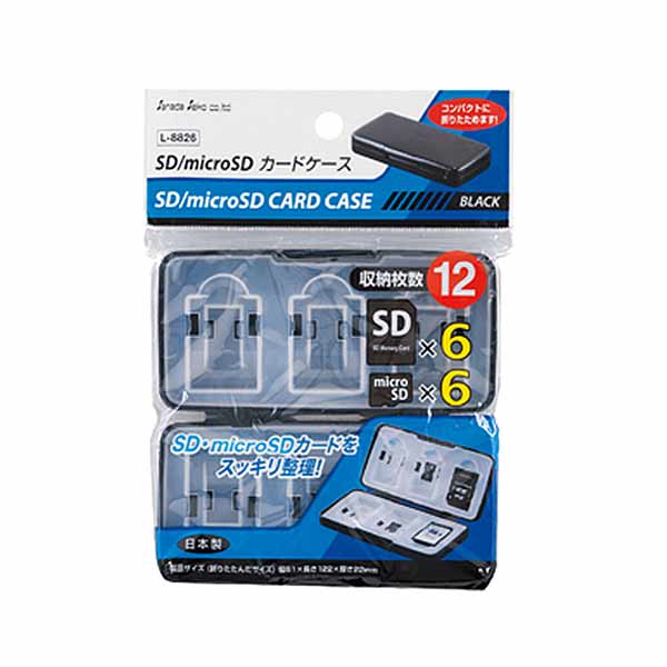SDカード　ポータブルSSD セット サンワダイレクト本店 サンワサプライ【オフィス・PC周辺通販】