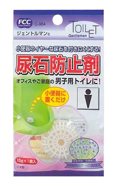 不動化学 ジェントルマン(尿石防止剤)