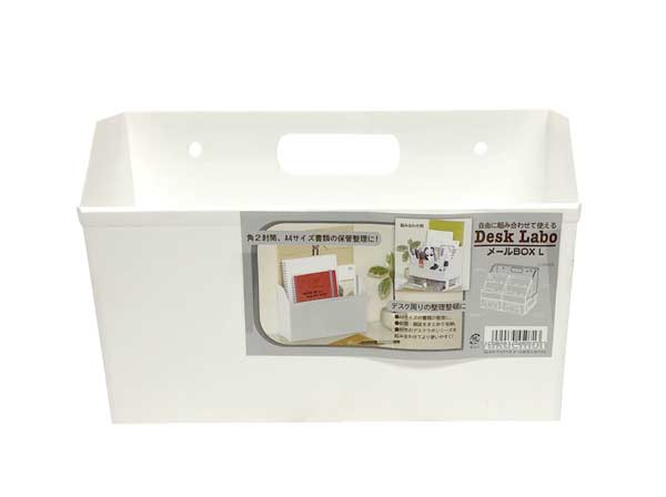山田化学 デスクラボメールボックスL ホワイト