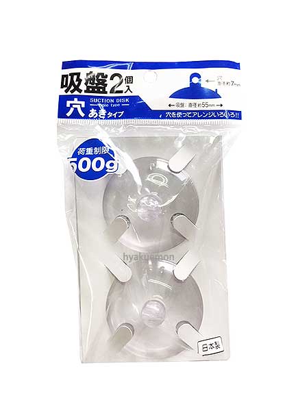 山田化学 穴あき吸盤2P