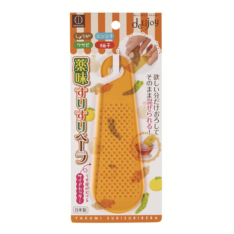 小久保工業所 delijoy 薬味すりすりベーラ