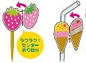 小久保工業所 delijoy ピックデコシール 帽子&リボン