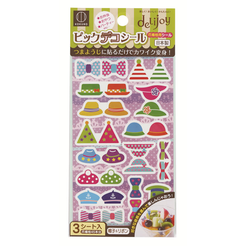 小久保工業所 delijoy ピックデコシール 帽子&リボン