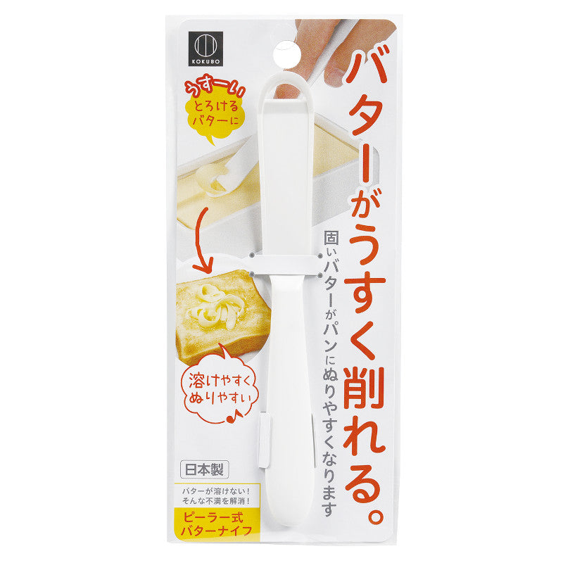 小久保工業所 ピーラー式バターナイフ