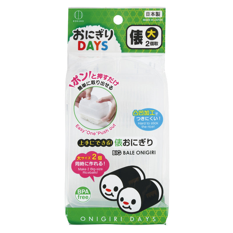 小久保工業所 おにぎりDAYS 俵・大