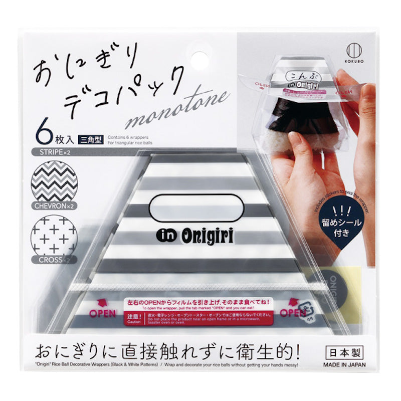 小久保工業所 おにぎりデコパック三角型 モノトーン柄