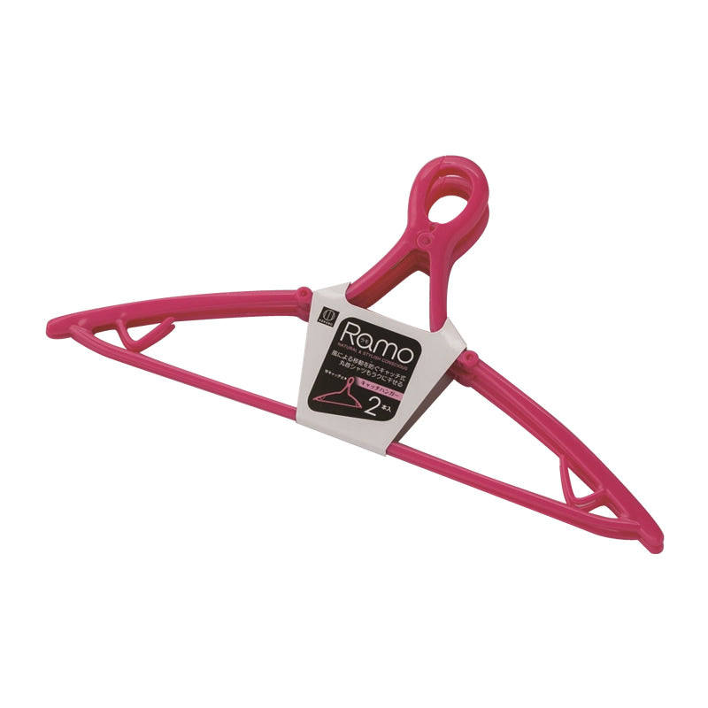 小久保工業所 Ramo キャッチハンガー2本組