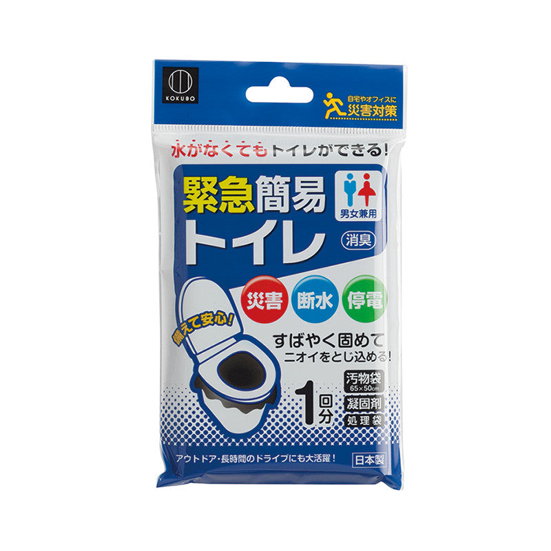 小久保工業所 緊急簡易トイレ1回分