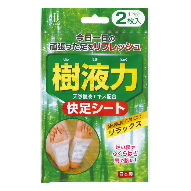 小久保工業所 樹液力 快足シート 2枚入