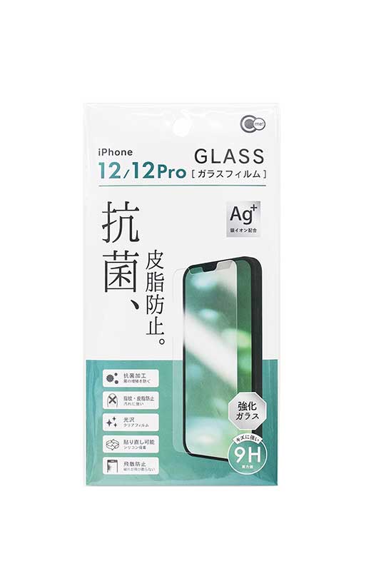 山田化学 iPhone12/12 Pro抗菌＆皮脂防止ガラス保護フィルム