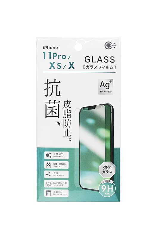 山田化学 iPhone11 Pro/Xs/X抗菌＆皮脂防止ガラス保護フィルム