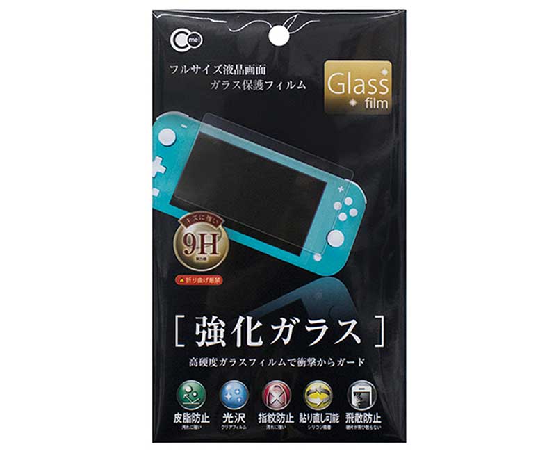 山田化学 SWITCH Liteガラス保護フィルム