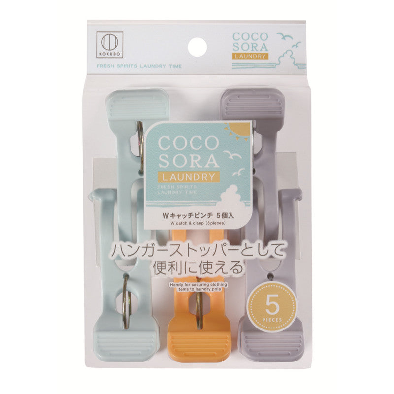 小久保工業所  COCOSORA Wキャッチピンチ　5個入