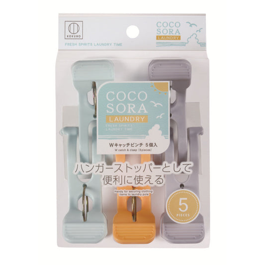 小久保工業所  COCOSORA Wキャッチピンチ　5個入