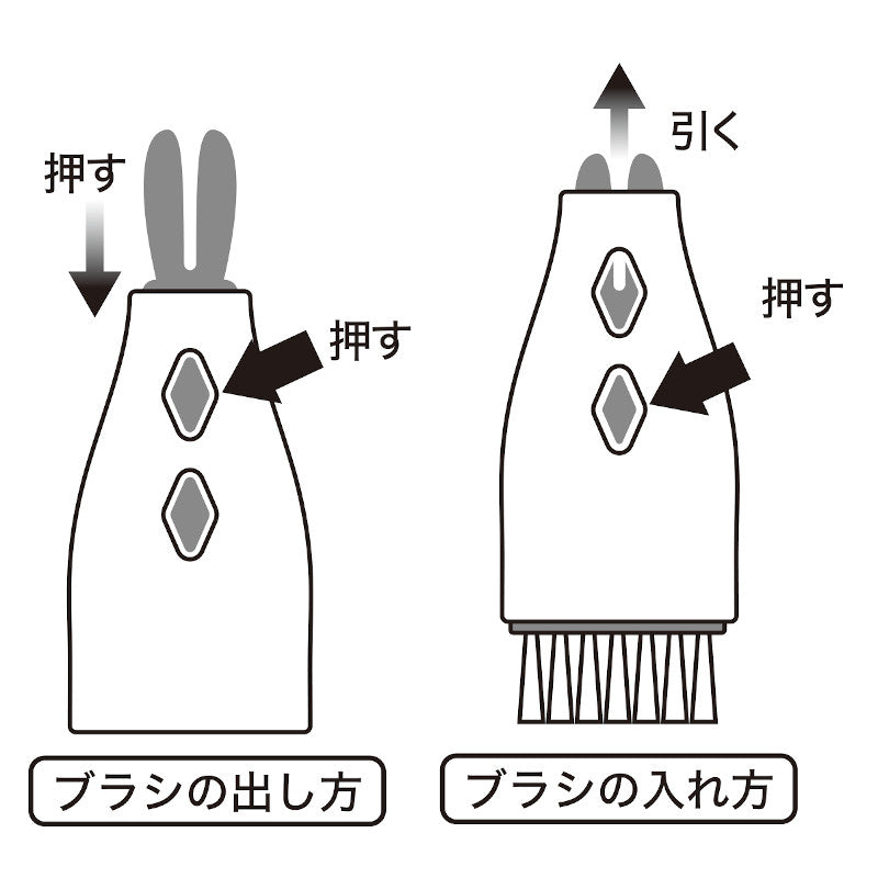 小久保工業所  きれい好きのアリス 立つブラシ