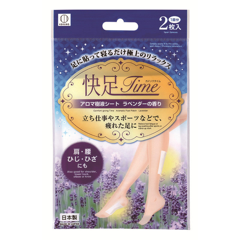 小久保工業所  足裏シート 【まとめ買い】 【送料無料】 快足TIME ラベンダー カモミールの香り 2枚入 【２タイプ各５個入 10個セット】 【メール便】