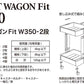 不動技研 スマートワゴンFit W350-2段 F59004