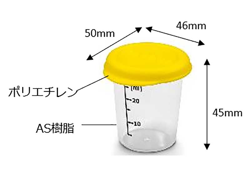 サナダ精工 ドレッシングカップ Ｙ