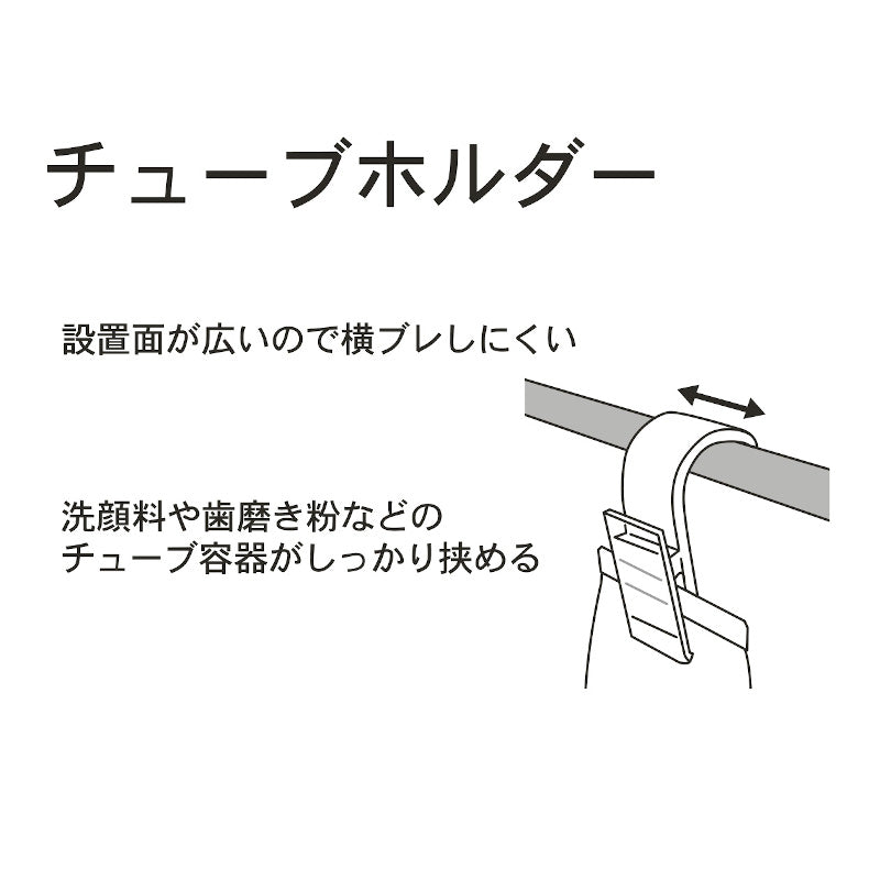 小久保工業所  Towel Bar Storage チューブホルダー2個入