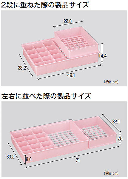 イノマタ化学 スライドランジェリーケース