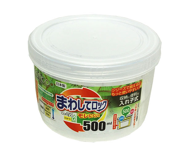 サナダ精工 コンポロック ショートＭ500ml