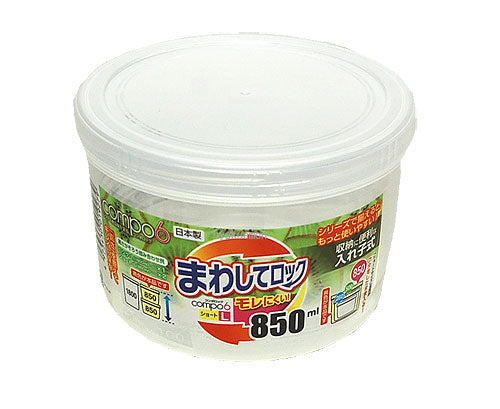 サナダ精工 コンポロック ショートL 850ml