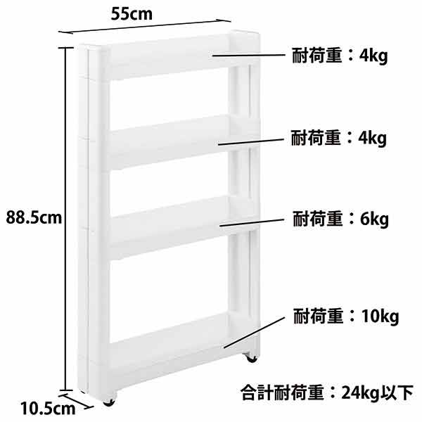 不動技研 スマートワゴンFit W100 55-4段 F2573