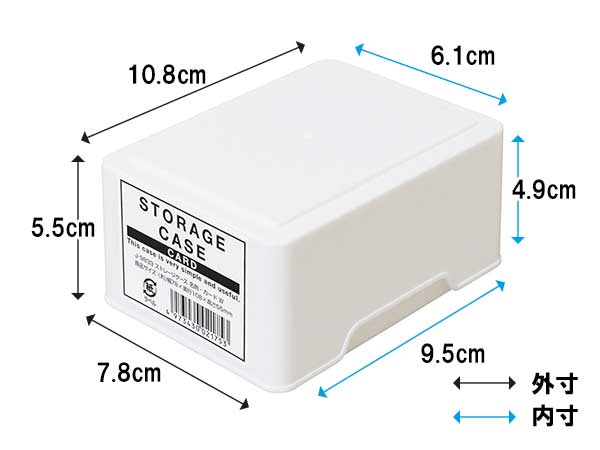 サナダ精工 ストレージケース 名刺・カード