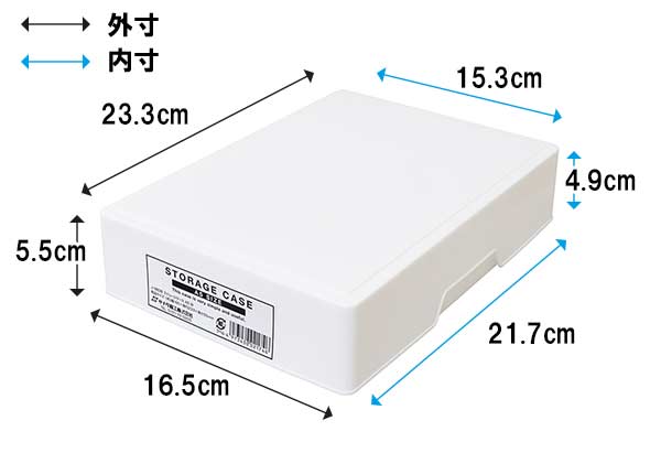 サナダ精工 ストレージケース Ａ５