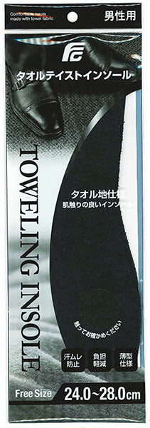 不動化学 タオルテイストインソール 男性用