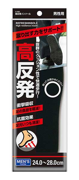 不動化学 高反発インソール 男性用