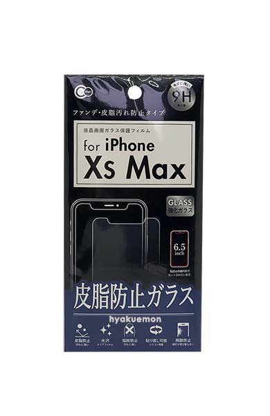 山田化学 iPhoneXs Max 皮脂防止ガラス保護フィルム