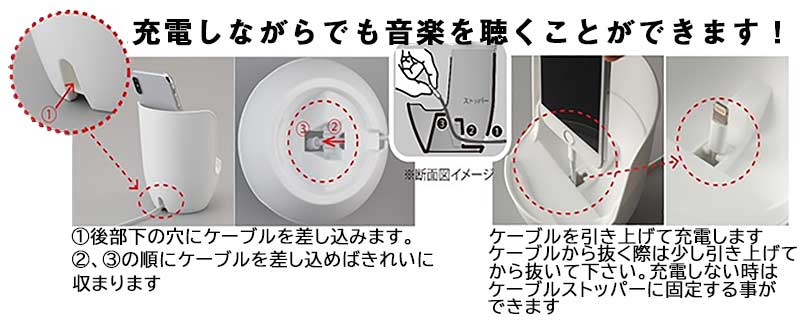 イノマタ化学 スマホスタンドホワイト