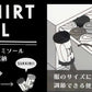 山田化学 Ｔシャツロール 10Ｐ