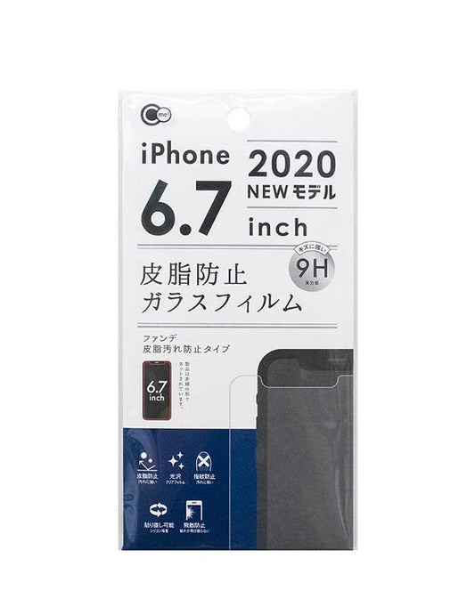 山田化学 iPhone2020 6.7inch皮脂防止ガラス保護フィルム